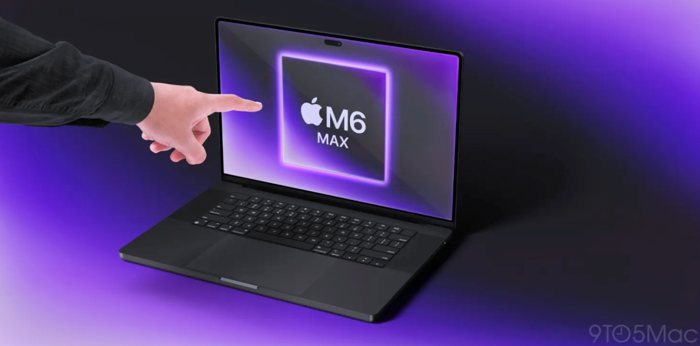 蘋果終於不漲價！M6 MacBook Pro、iMac 登場，效能升級、售價與選購建議一次看