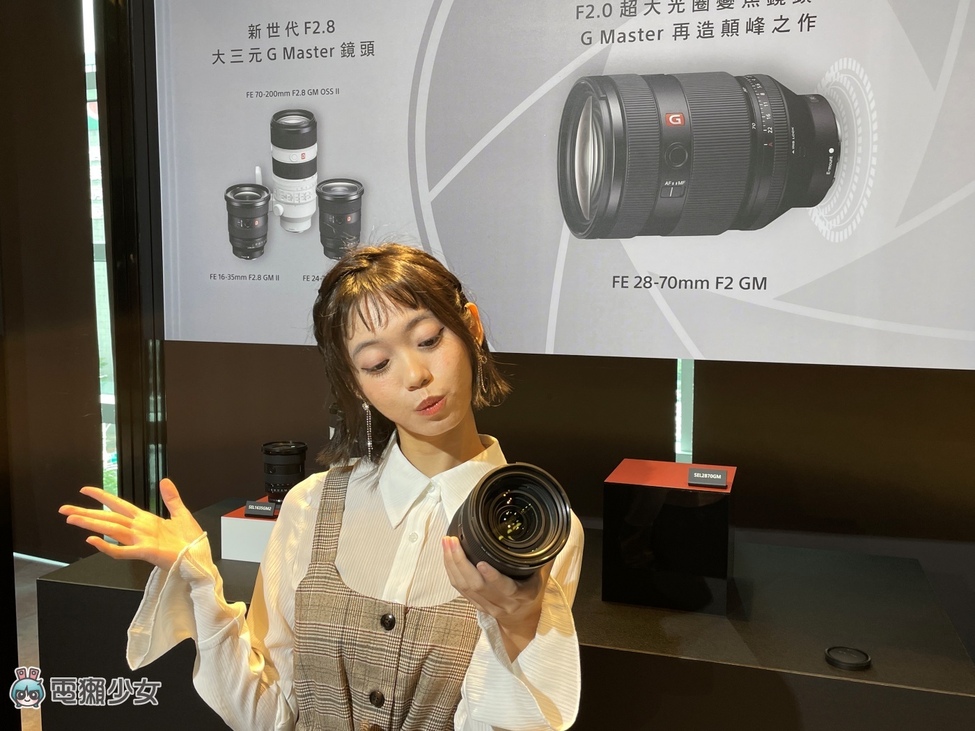 出門｜Sony 推新鏡 FE 28-70mm F2 GM 定焦鏡頭的畫質與變焦鏡頭的靈活性我全都要！