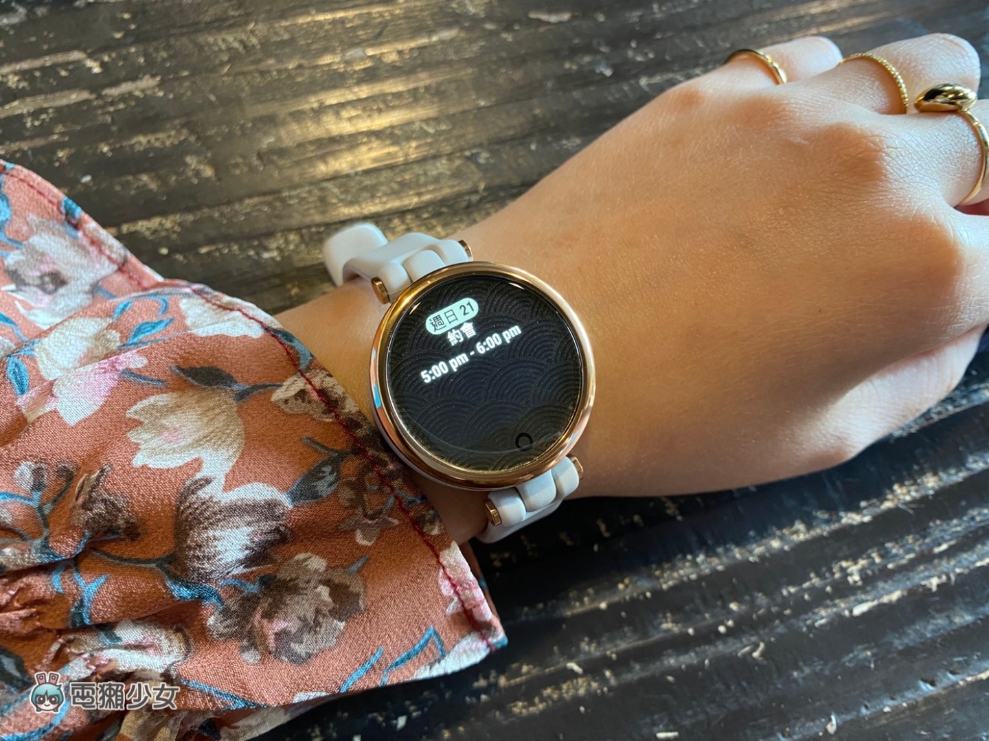 開箱｜今年最美智慧錶『 Garmin LILY 』由女性團隊打造，更懂妳的心！血氧、壓力偵測、經期、孕期紀錄通通有