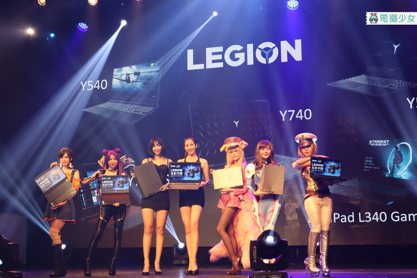 出門｜Lenovo發表Legion系列9項電競筆電、主機還有曲面螢幕 新品上市還送8000元價值電競配備！