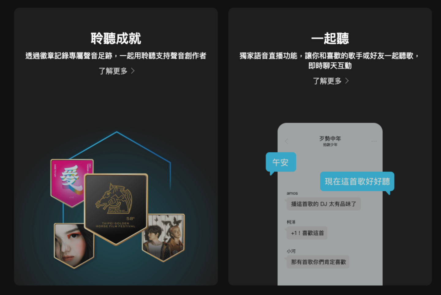 KKBOX 無損音質併入所有付費方案，學生月付降到 80 元