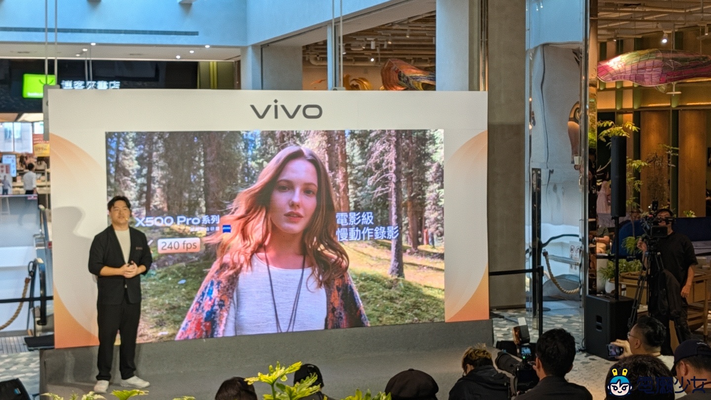 vivo X500 系列上市！演唱會神機再推 C 位鎖定超實用，X Fold6 摺疊機也能裝增距鏡