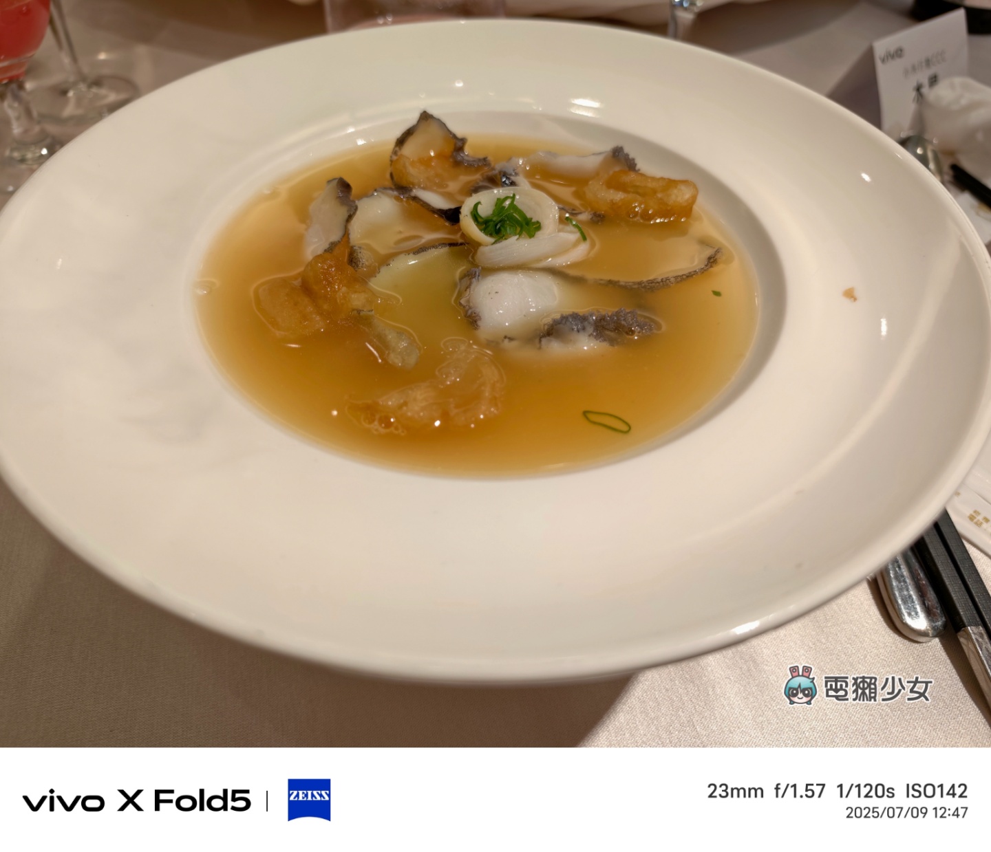 出門｜vivo X Fold5 台灣登場，預先登記活動同步開跑