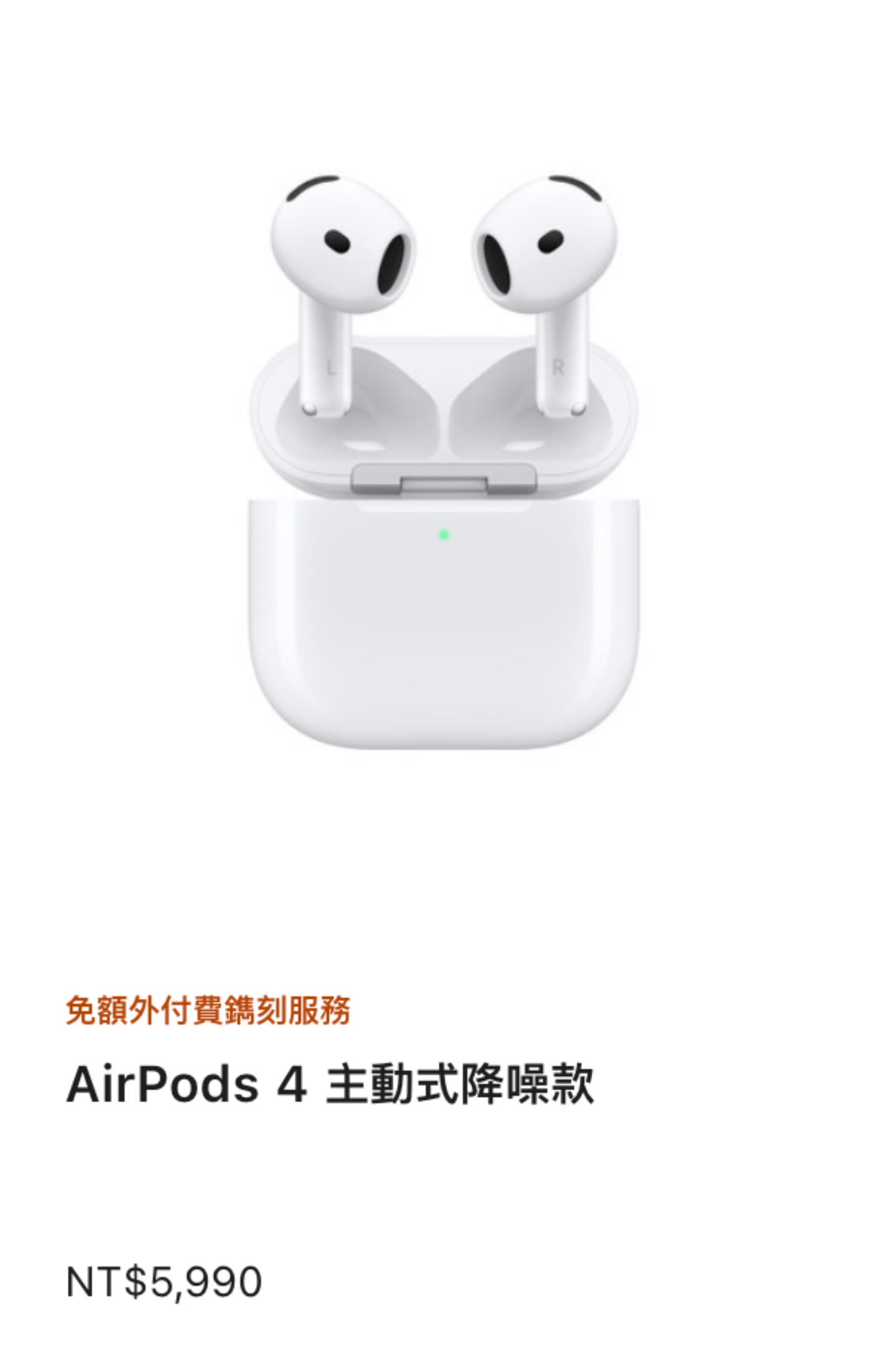 iOS 26 資訊量超多～AirPods、Siri 都進化！