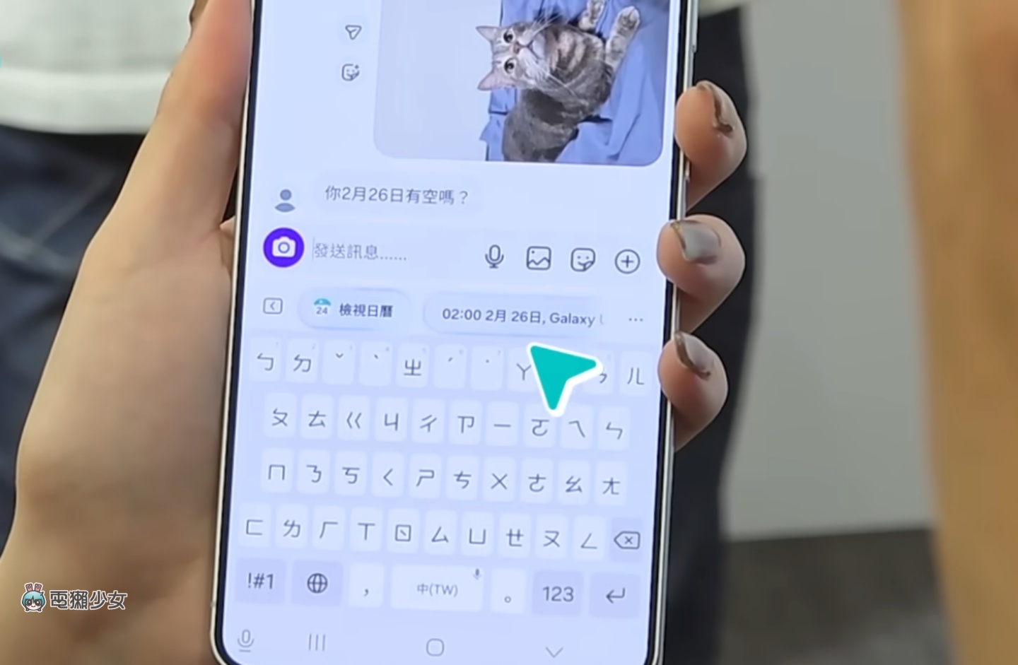 出門|臺灣有 eSim了!三星 Galaxy S26 系列全新鏡頭設計與內建螢幕防窺 快速體驗分享 出門|臺灣有 eSim了!三星 Galaxy S26 系列全新鏡頭設計與內建螢幕防窺 快速體驗分享