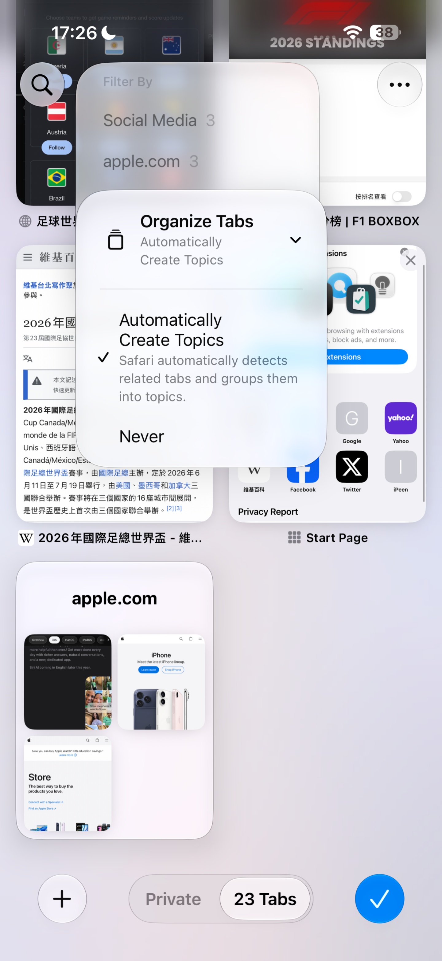 iOS 27 開發者版本深度實測：Siri AI 排不到？照片 AI、Liquid Glass、隱藏功能一次看