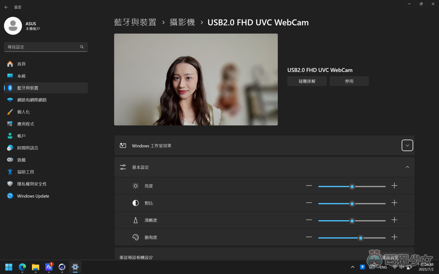 【開箱】ASUS ExpertBook B5 （B5405CCA）出門在外最挺你的商務好夥伴