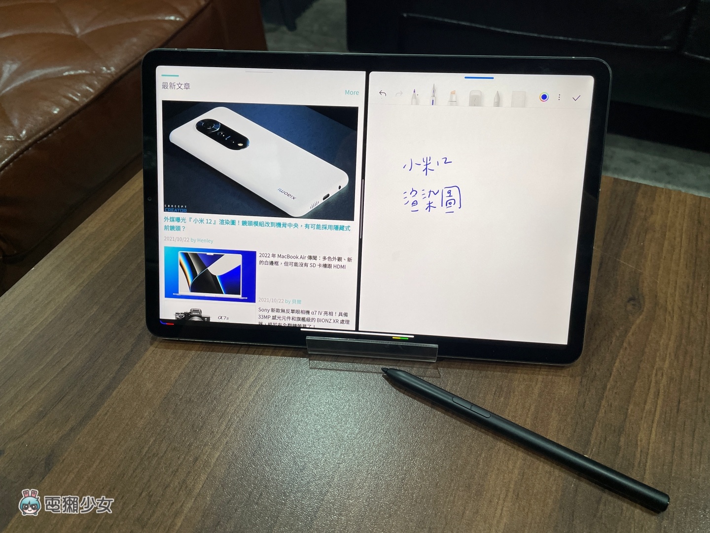 萬元有找的『 小米平板 5 』來了！具備 120Hz 的螢幕更新率和靈感觸控筆，四大亮點帶你快速看！