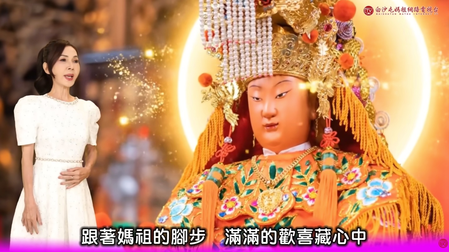 「粉紅超跑」走到哪?手機 2 招即時追蹤白沙屯媽祖 「粉紅超跑」走到哪?手機 2 招即時追蹤白沙屯媽祖