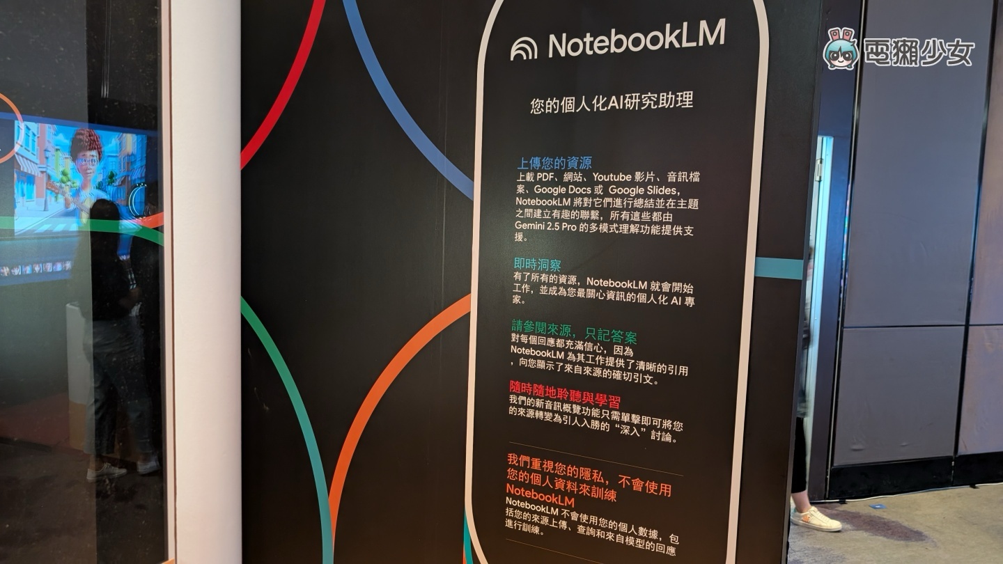 Google Cloud 驅動 Google Workspace 大升級 Gen AI at Work 無縫人工智慧 上班族必備工具