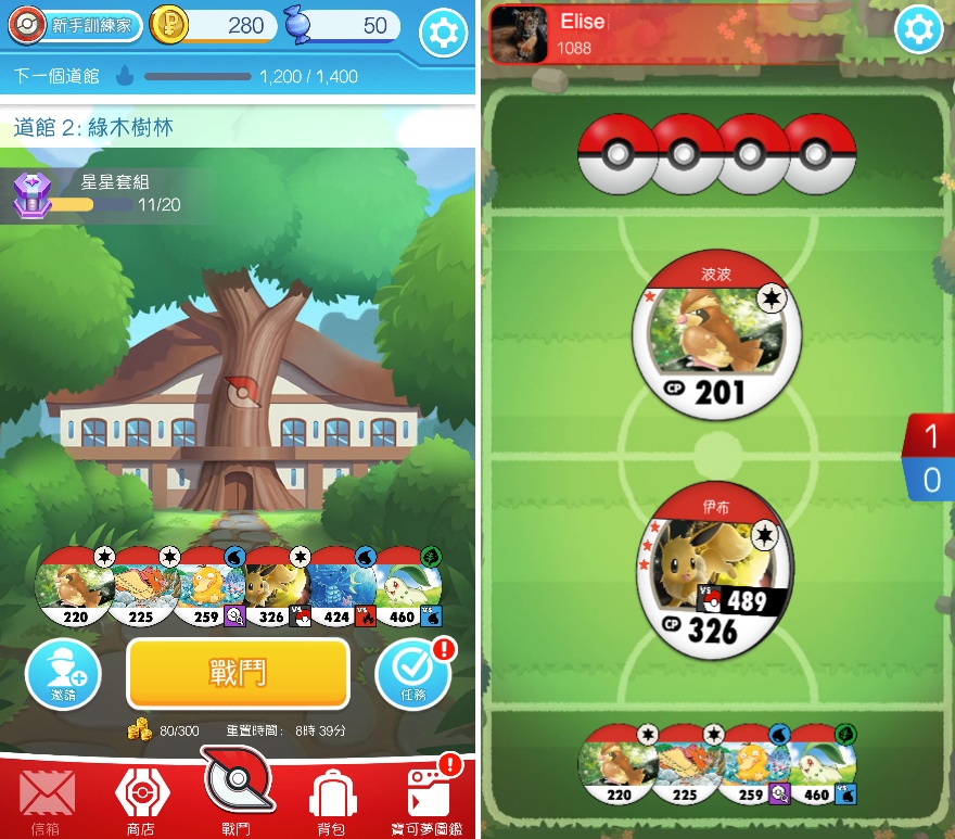 Pokémon 在 Facebook 上推出 2 款小遊戲 卡牌戰鬥＆堆塔類型 免費且支援繁體中文