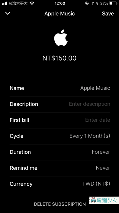 幫你記錄Spotify試聽期什麼時候結束『 Bobby 』記住每個App的付款日期！ iOS