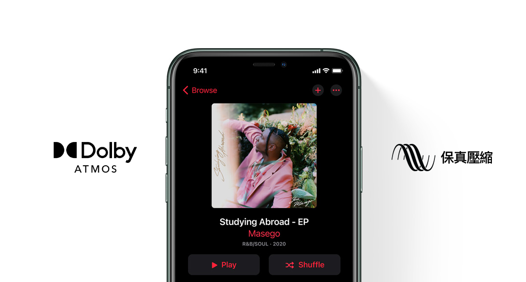 Apple Music 推出無損高音質＋支援杜比全景聲 重點是不用額外付費！