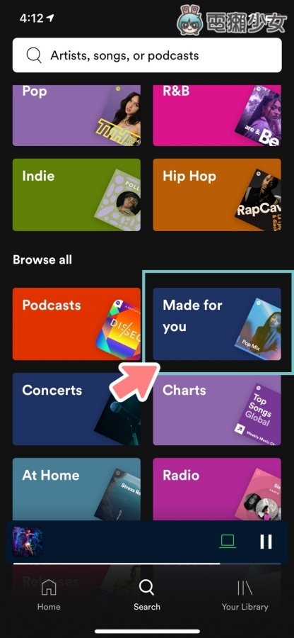 Spotify 好友限定功能『 Blend 』，串連你們的專屬歌單流程教學！