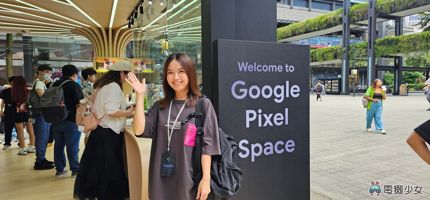 出門｜你來玩！全新 Pixel 10 系列與超可愛紀念品在信義「Google Pixel Space」快閃店