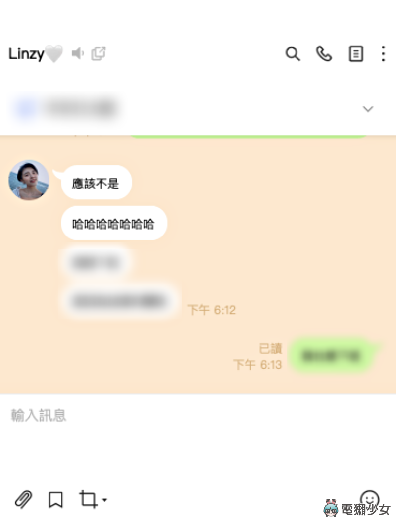 LINE 聊天室背景怎麼換？三步驟教你輕鬆設定 電腦、手機想換顏色或自訂照片都可以！