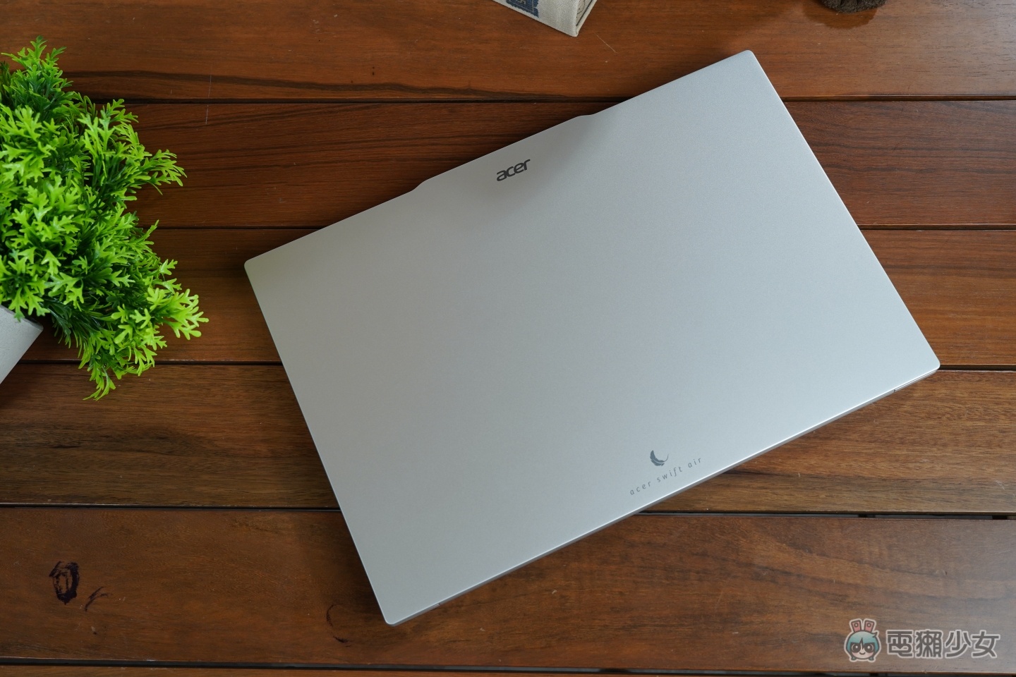 【評測】Acer Swift Air 16 上手體驗:打破物理限制?輕得像「模型機」的 16 吋筆電 【評測】Acer Swift Air 16 上手體驗:打破物理限制?輕得像「模型機」的 16 吋筆電
