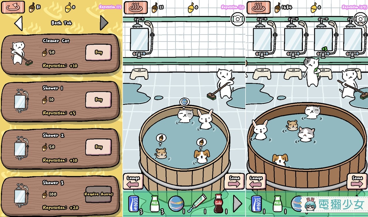 放空系洗澡小遊戲，朝聖動物溫泉『 Animal hot springs 』成為神奇澡堂大師Android / iOS - 電獺少女