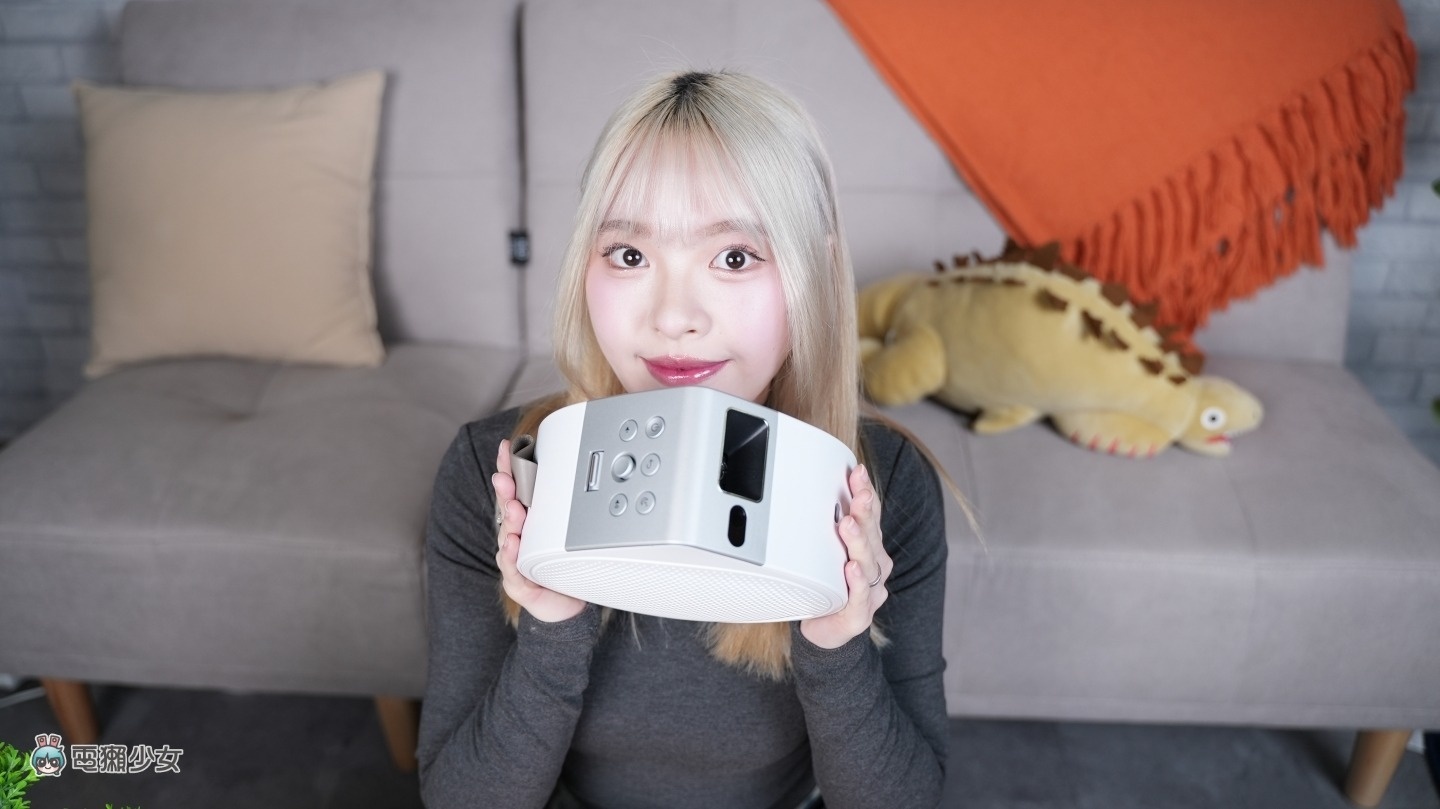 開箱 |為「 躺 」而生的投影機!用 BenQ GV32 躺著看電影是什麼樣的體驗!? 開箱 |為「 躺 」而生的投影機!用 BenQ GV32 躺著看電影是什麼樣的體驗!?
