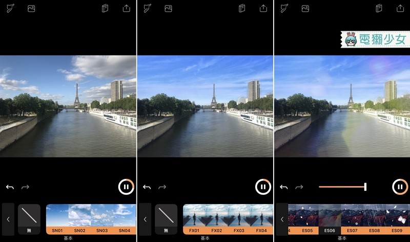不用等限免！『 Enlight Pixaloop 』免費讓你製作出漂亮的動態照片！｜iOS