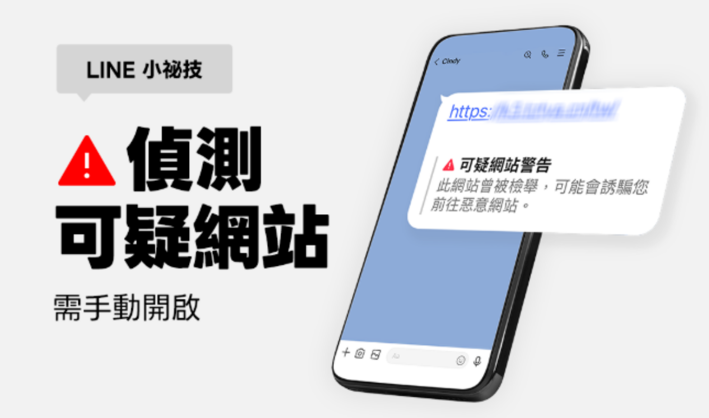 LINE 收回訊息變 1 小時又喊卡？這次更新還有這項功能