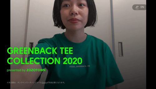 日本品牌 ZOZOTOWN 推出『 綠幕衣 GREENBACK TEE 』！想換什麼花色都可以讓視訊會議不無聊！