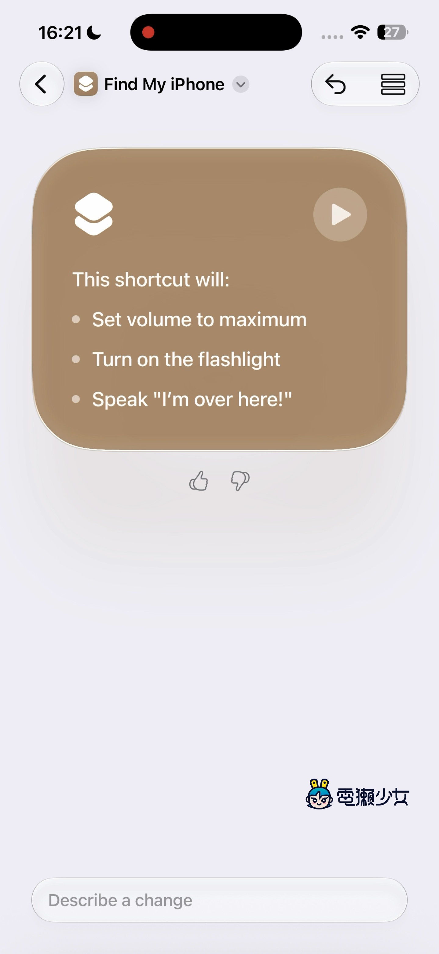iOS 27 Beta 2 Siri AI 實測：跨 App 操作、視覺智慧、自然語言捷徑全測給你看