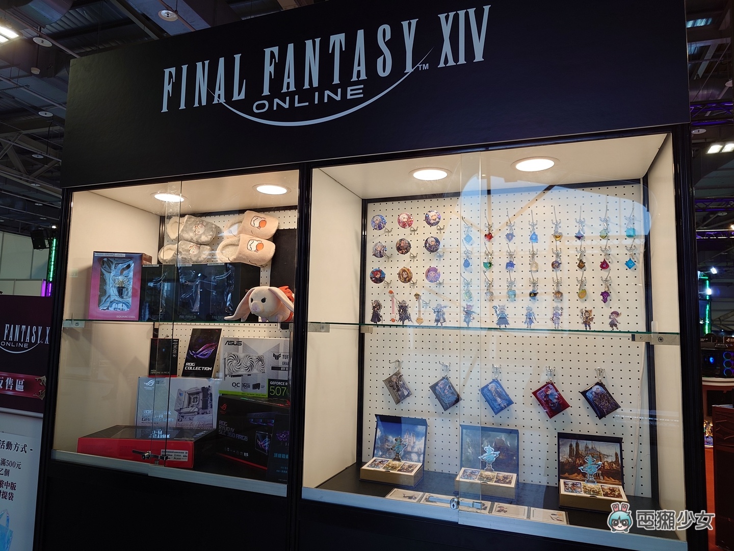 出門|WirForce 2025 開幕式搶先看:各大電競品牌進駐,BYOC 區可以購票進場看玩家自組主機 出門|WirForce 2025 開幕式搶先看:各大電競品牌進駐,BYOC 區可以購票進場看玩家自組主機