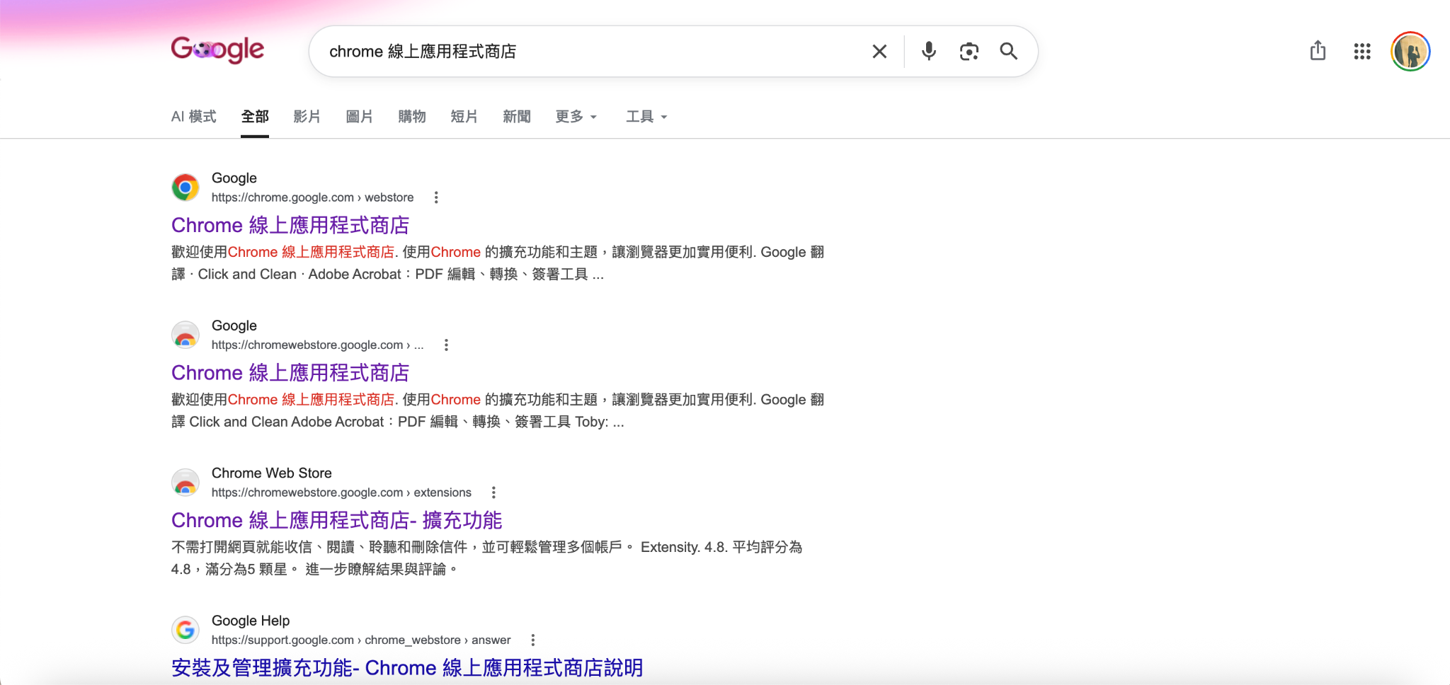 5 個必裝 Chrome 擴充功能：虛擬貓貓陪你工作、追劇視窗自由擺放、雙語字幕看劇學語言