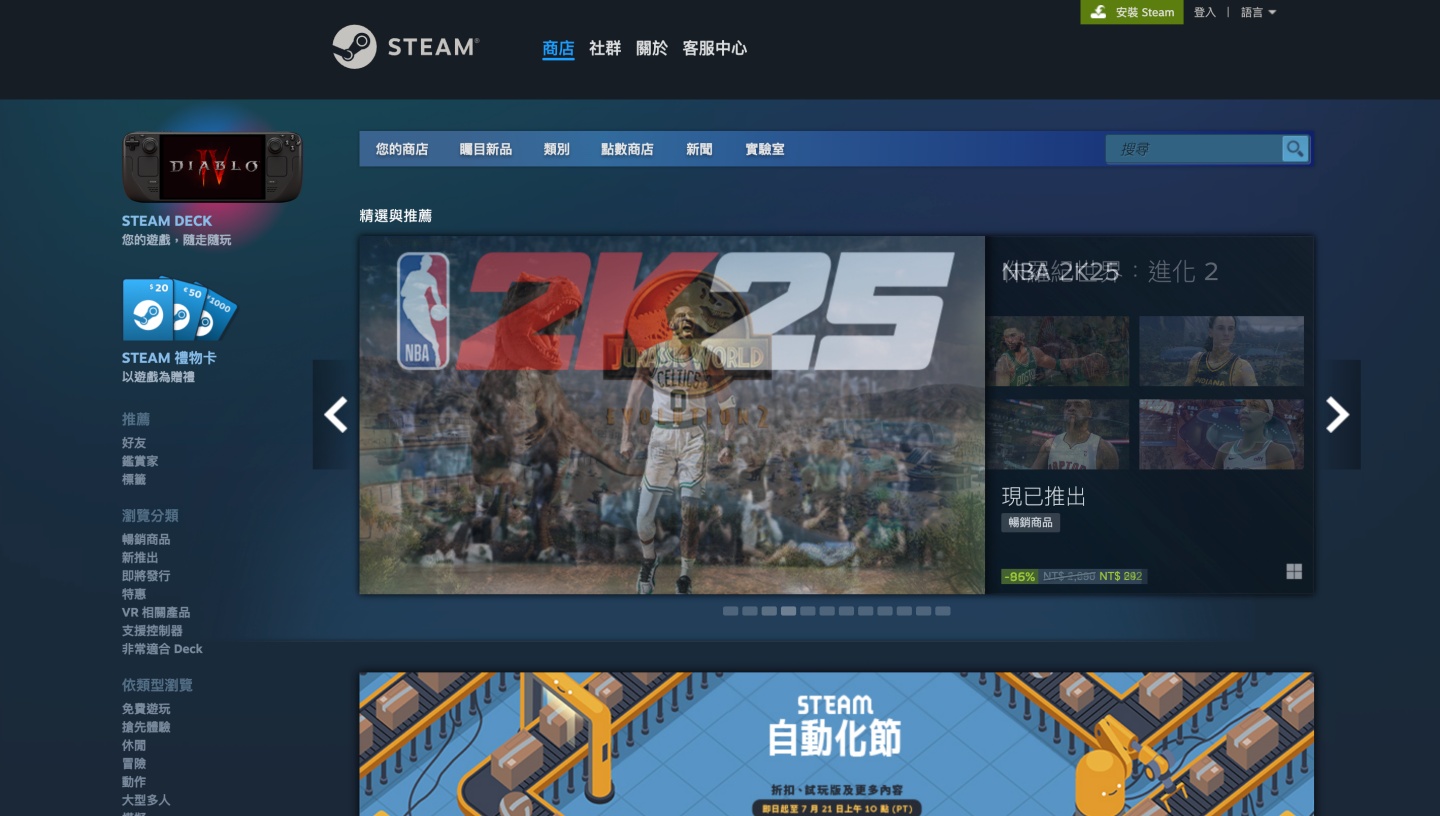 Steam 新 UI 曝光！改版畫面、介面細節搶先看