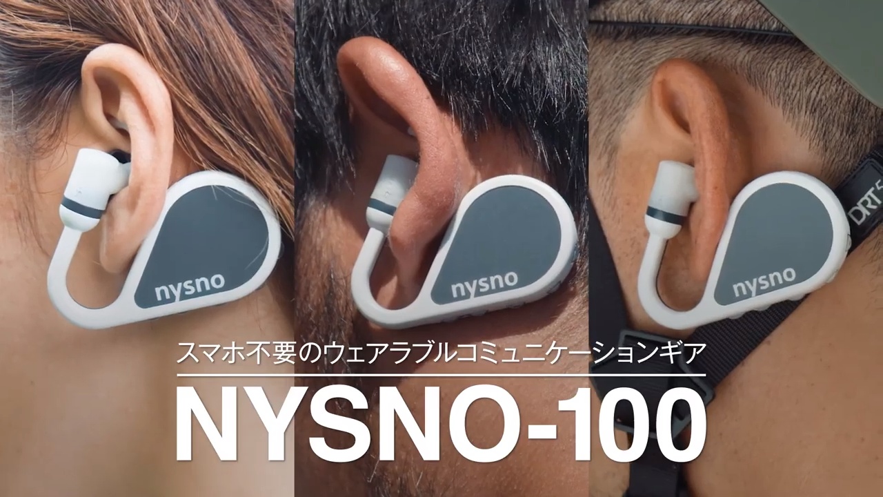 Sony推出為運動者打造的募資耳機 可降低環境噪音、防水 最遠可隔500公尺通話