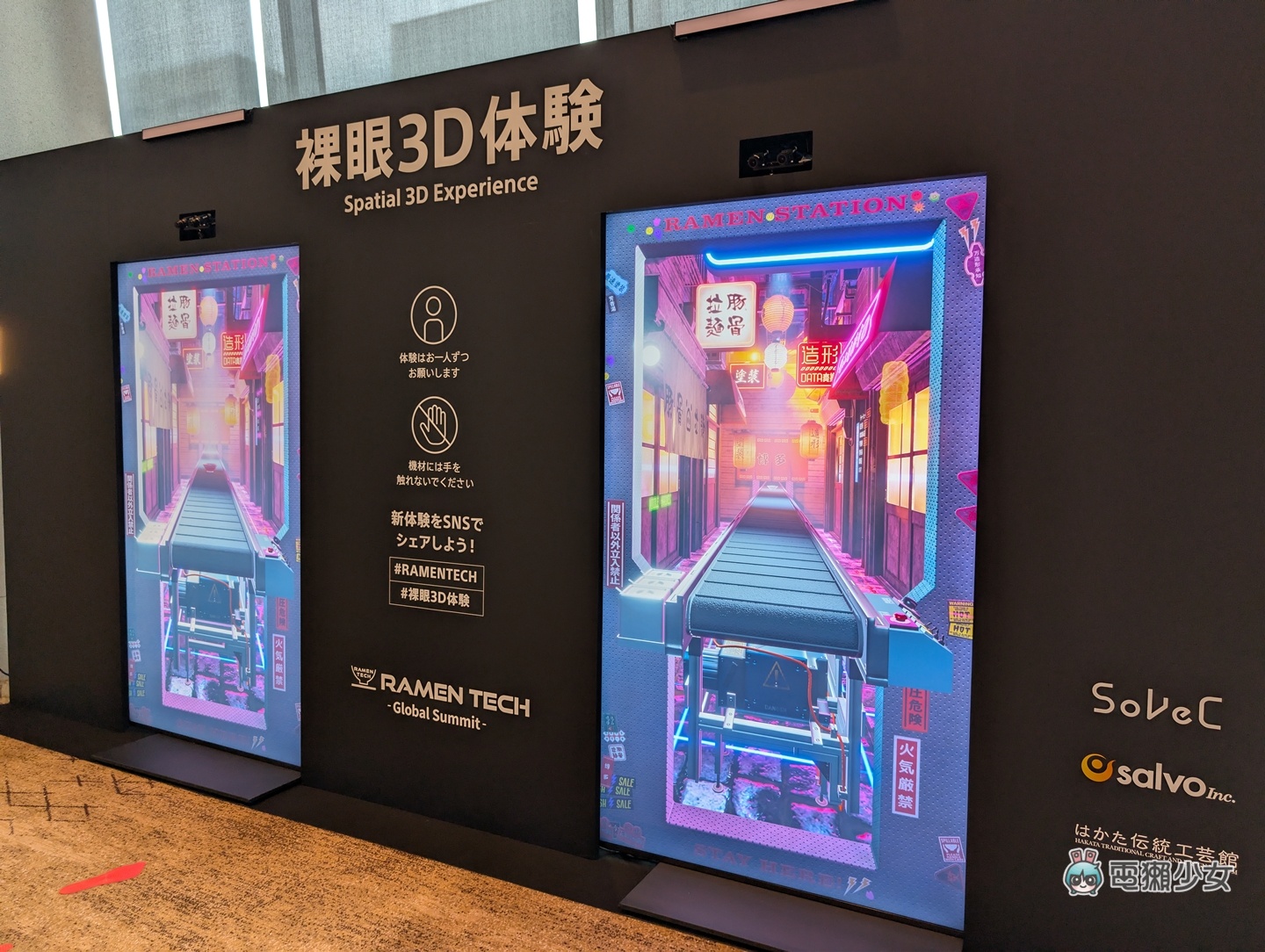 出遠門｜RAMEN TECH 去福岡不是吃拉麵，是去看未來：SONY 黑科技現場直擊！