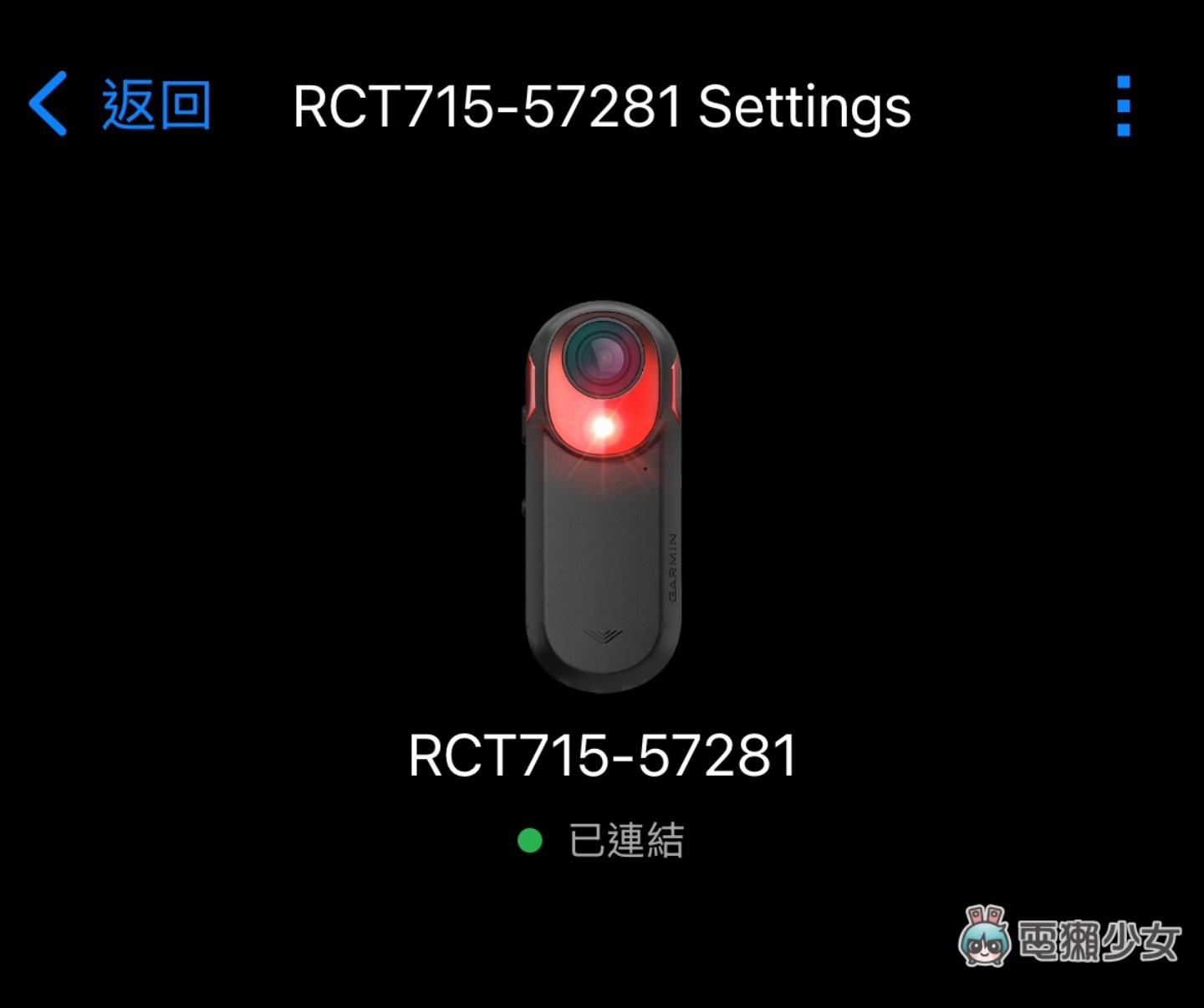 開箱|Garmin Edge 850 GPS 自行車錶!搭配 Varia RCT715 讓新手車友也能安心上路!守護全方位安全與訓練神器 開箱|Garmin Edge 850 GPS 自行車錶!搭配 Varia RCT715 讓新手車友也能安心上路!守護全方位安全與訓練神器