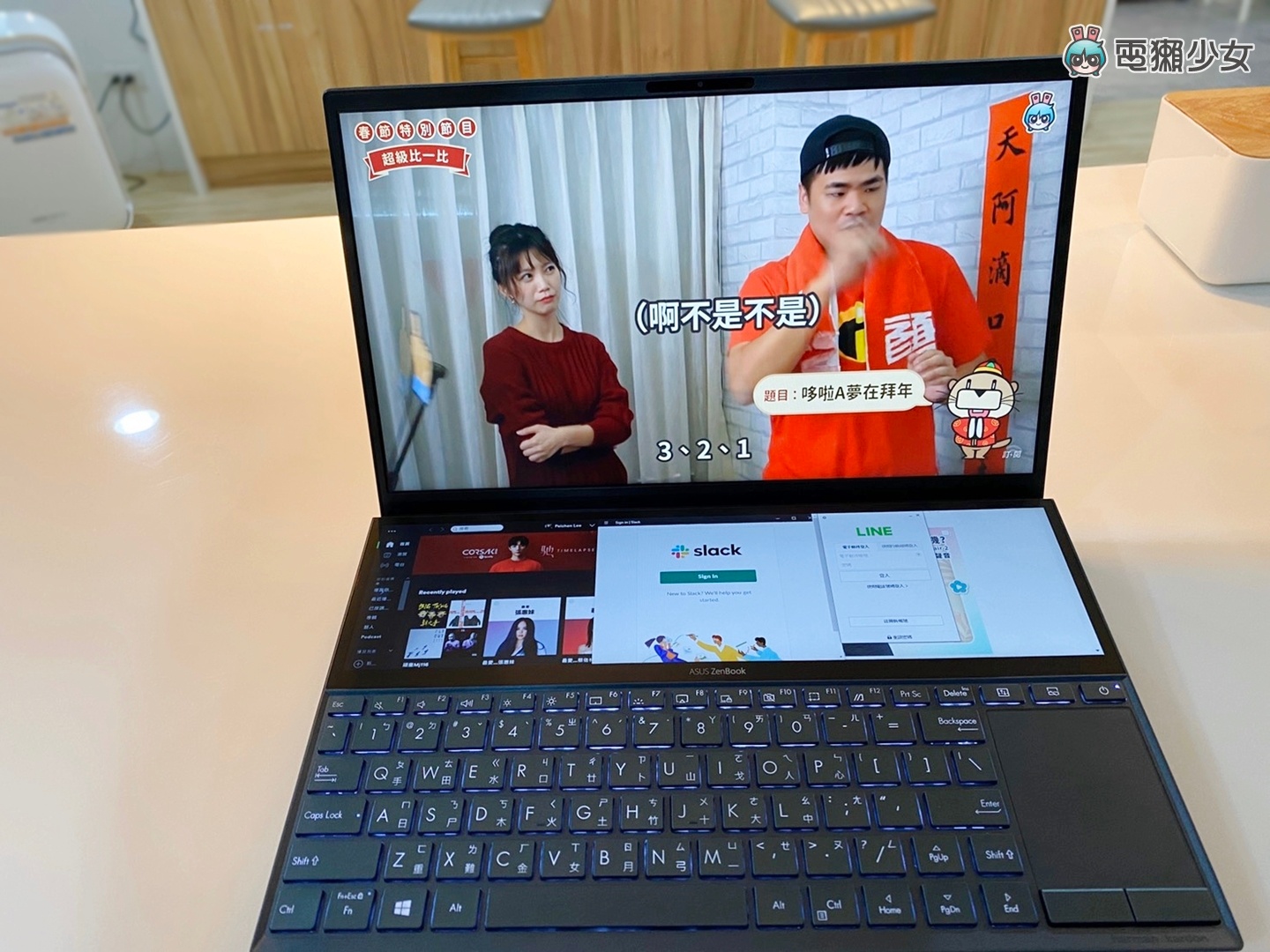 開箱｜雙螢幕筆電 讓工作事半功倍『 ASUS ZenBook Duo (UX481) 』上班族做報表、股市看盤、學生做研究都方便