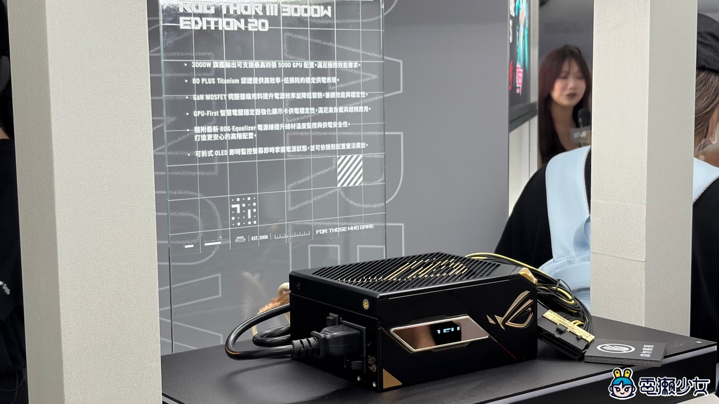 出門｜ROG 20 週年特展帶你看！43.9 萬限量套裝本人長這樣？現場還有這台掌機可以抽！
