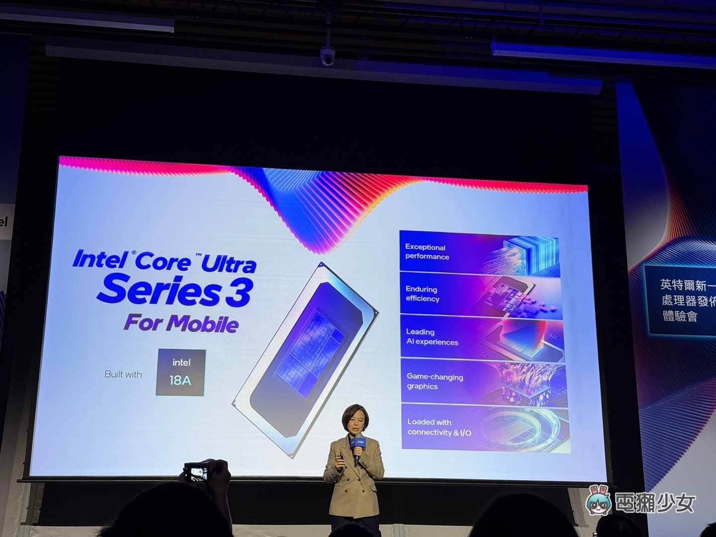 出門|Intel 新一代 Core Ultra Series 3 開箱現場:輕薄筆電也輕鬆跑 3A 遊戲 出門|Intel 新一代 Core Ultra Series 3 開箱現場:輕薄筆電也輕鬆跑 3A 遊戲