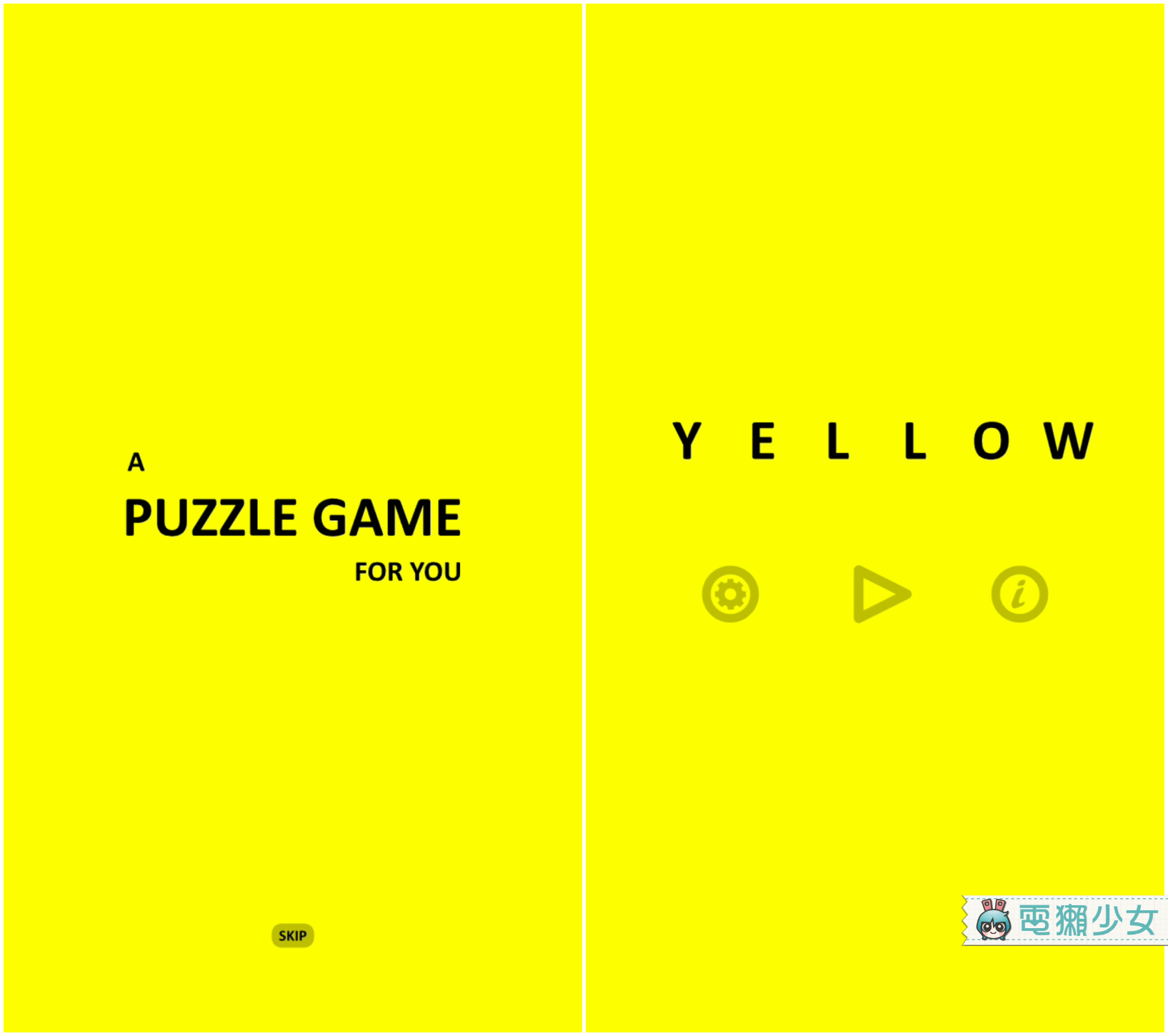 什麼都不說的益智遊戲系列App，填滿顏色『 yellow 』『 red 』『 black 』『 blue 』Android / iOS