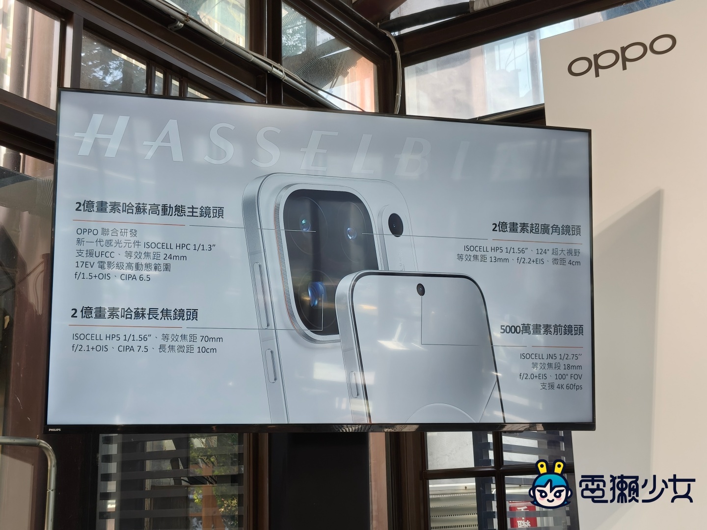 OPPO Find X10 系列亮相！哈蘇增距鏡套組美到想收藏