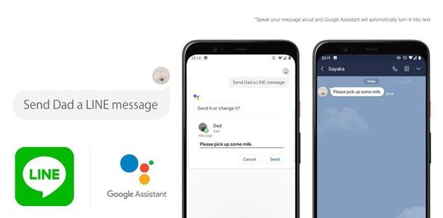 Android 用戶注意 不用碰到手機也能傳訊息！Google 助理支援 LINE 未來將可聲控語音助理幫你傳送或念出 LINE 訊息