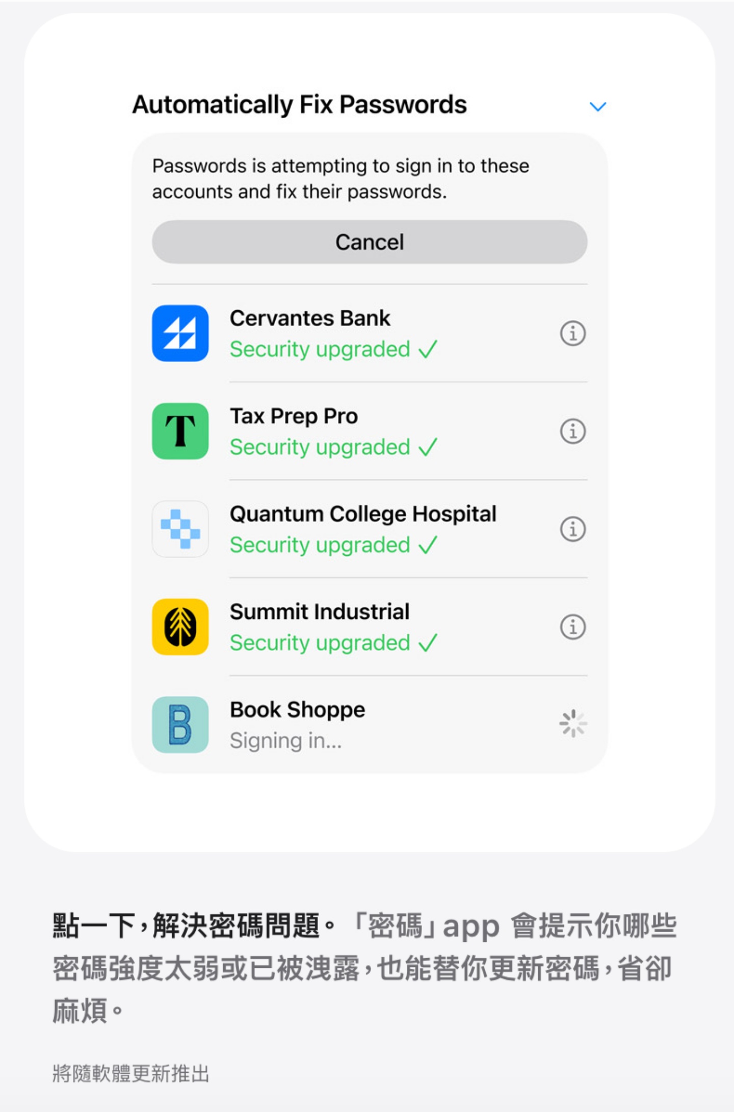 iOS 27 升級後發現少了兩項功能？不是手機的問題，Apple 官網自己就標好了！