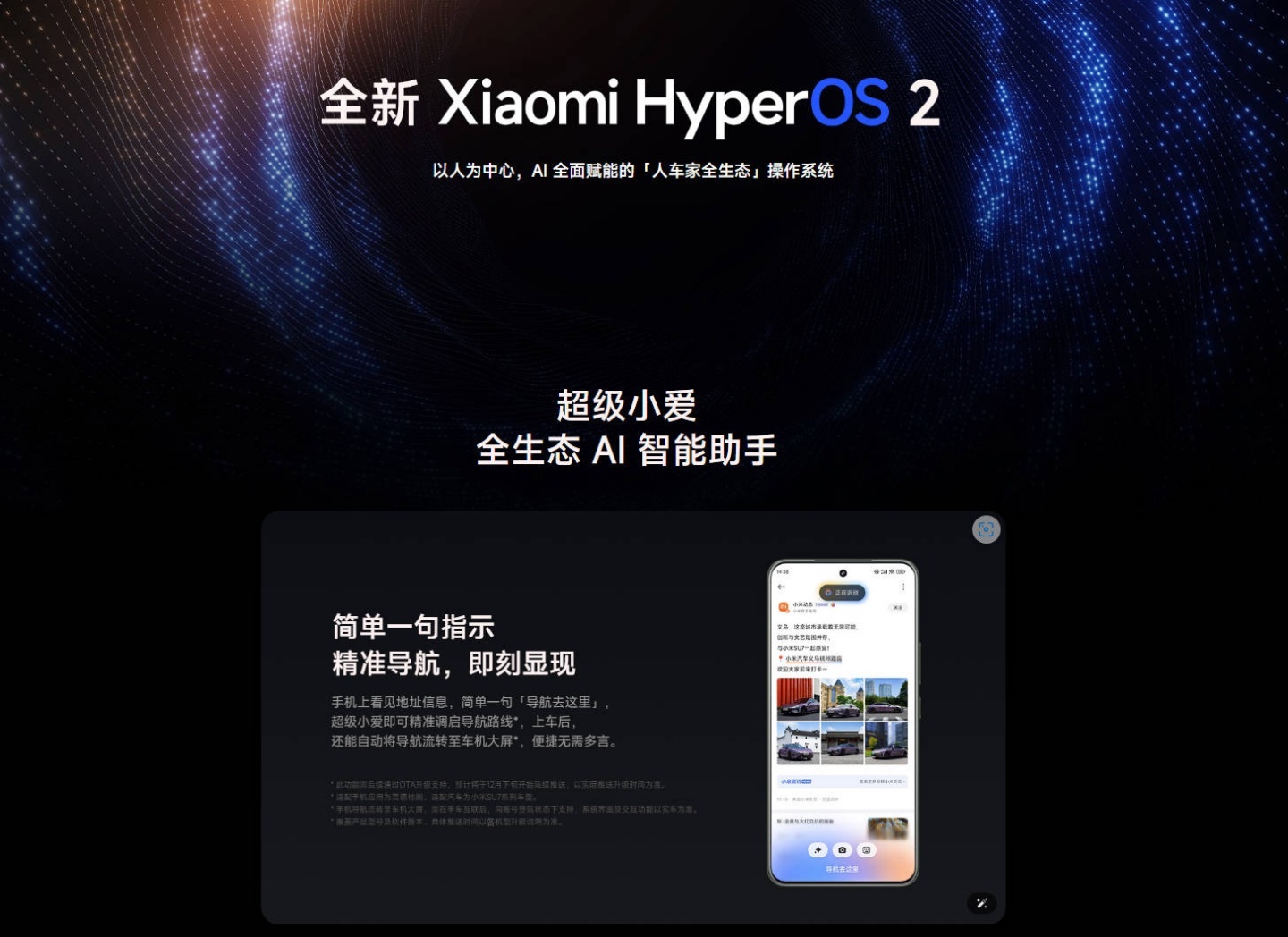 首款搭載高通 Snapdragon 8 Elite 的旗艦手機 Xiaomi 15 亮相！iPhone 第一個對手來了？