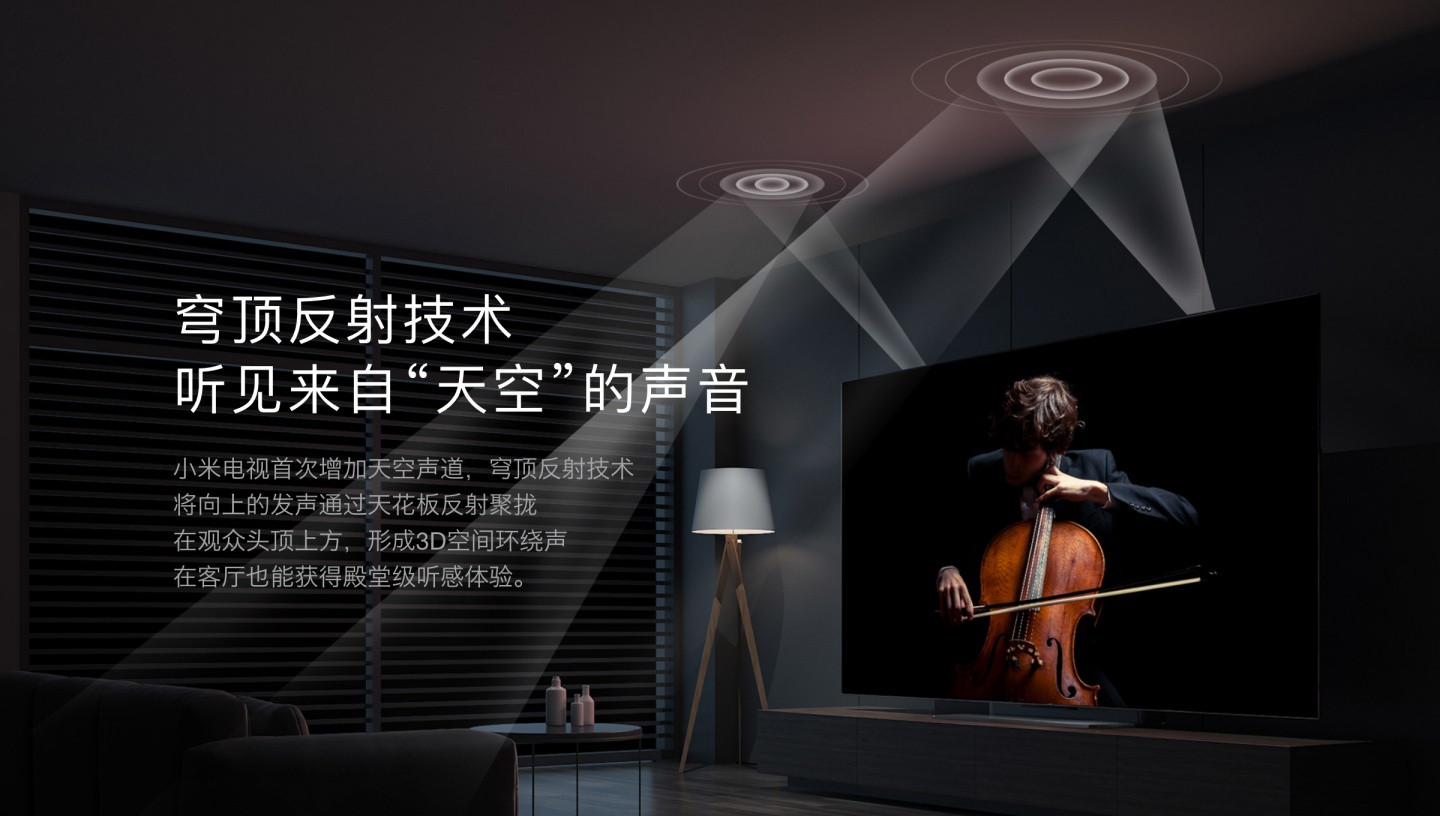 小米推出大師系列 65 吋 OLED 高階電視！售價 12999 人民幣！可遠端聲控且可當遊戲螢幕