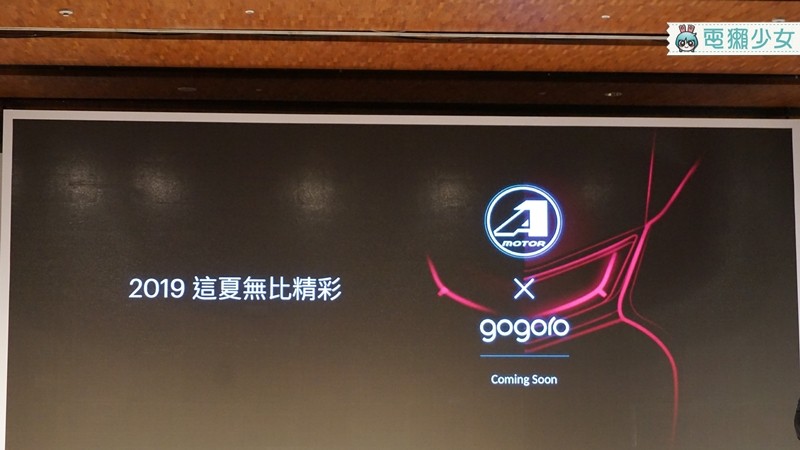 出門｜不只中華郵政，DHL也將採用Gogoro 2 Utility送貨！