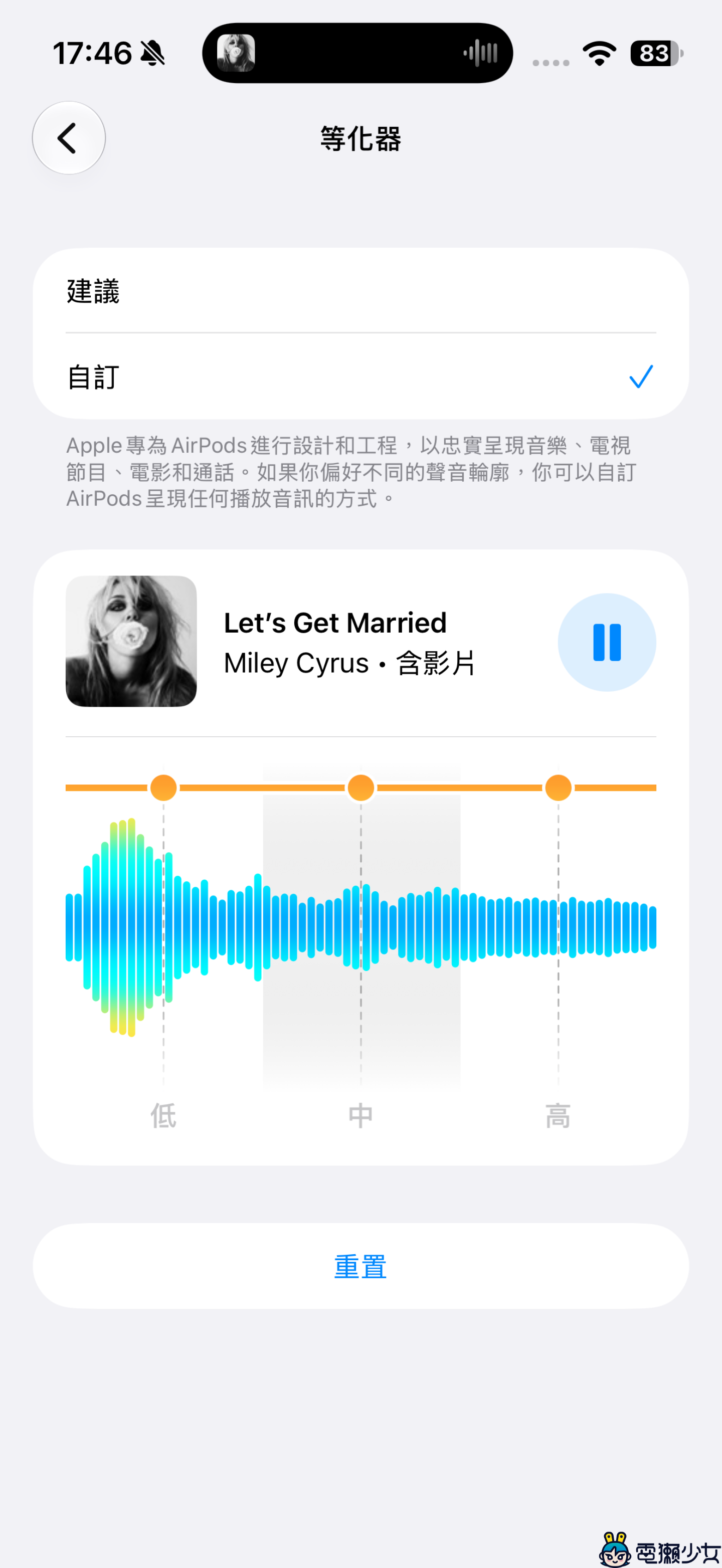 iOS 27更新必學！7個超實用新功能公開，這些功能你一定會用到