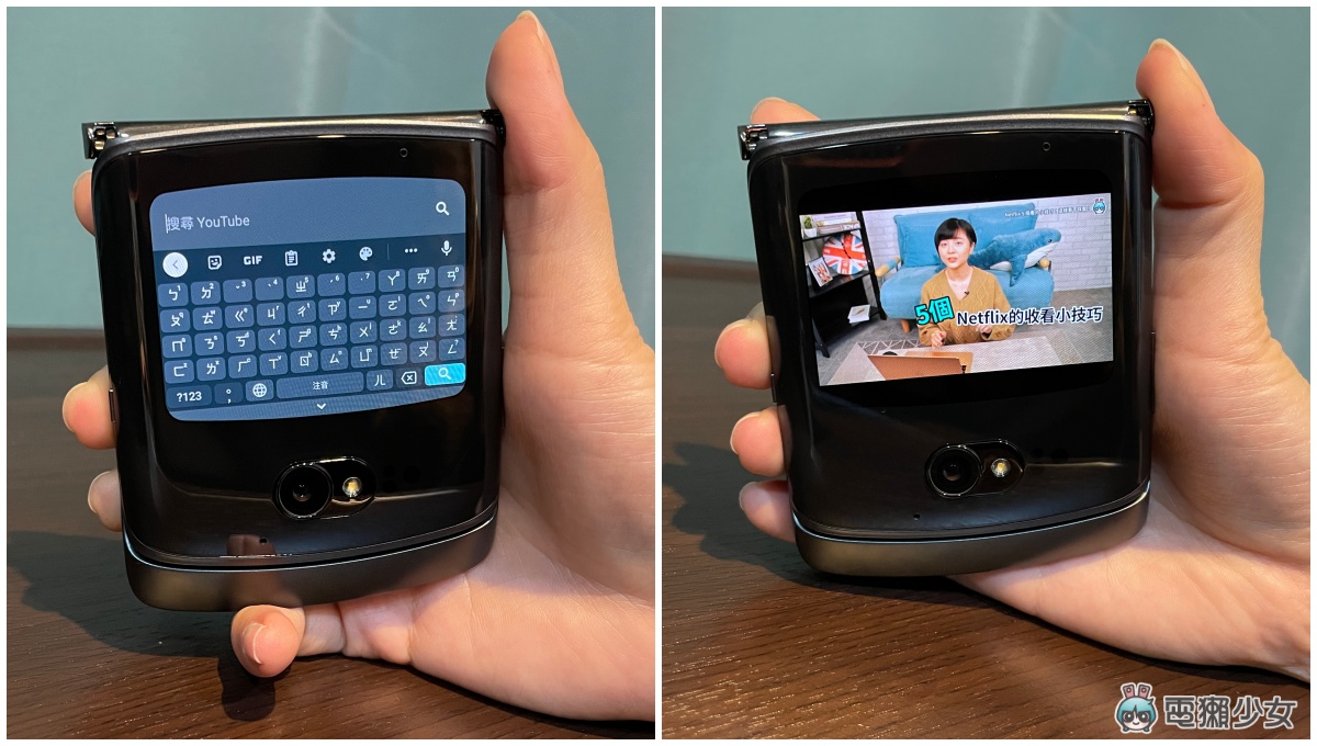 開箱｜經典刀鋒機回歸『 Motorola razr 5G 』正面的螢幕可以打字、回訊息還可以看影片！