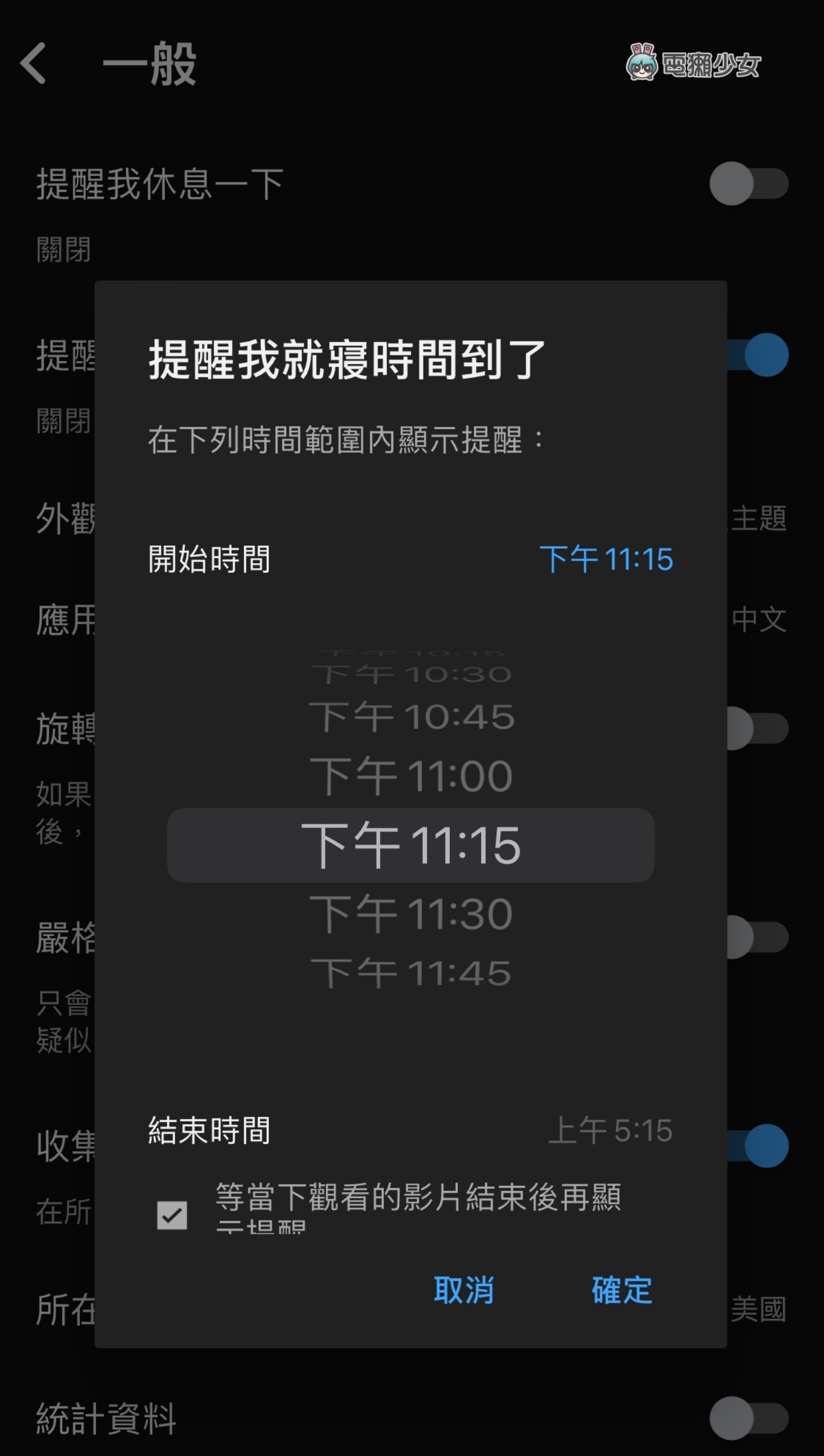 不要再看了！YouTube 帶頭控管 Shorts 觀看時間！戒掉沉癮