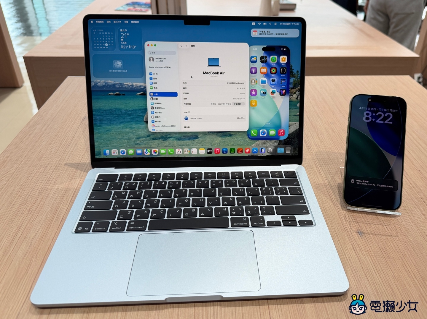 台灣大哥大正式開賣 Mac 全系列，果粉生態圈一站補齊！