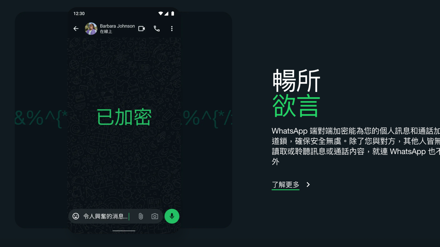 WhatsApp 進駐 Apple Watch 囉!訊息完整看等 6 大新功能與使用條件一次看 WhatsApp 進駐 Apple Watch 囉!訊息完整看等 6 大新功能與使用條件一次看