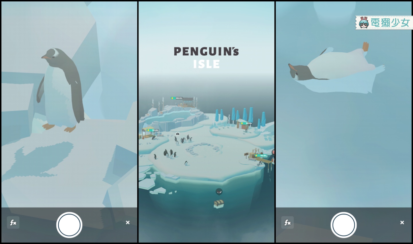 超Q企鵝晃掉你的煩惱～可愛療癒手遊App『 企鵝島 』Android / iOS