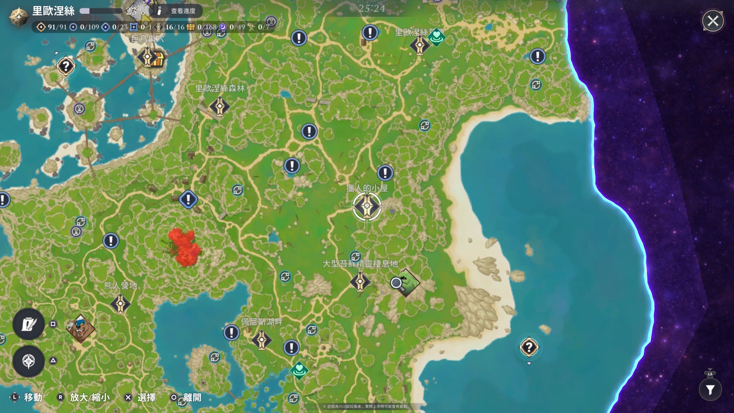 入坑《七大罪:Origin》!對新手超友善的開放世界 RPG 入坑《七大罪:Origin》!對新手超友善的開放世界 RPG